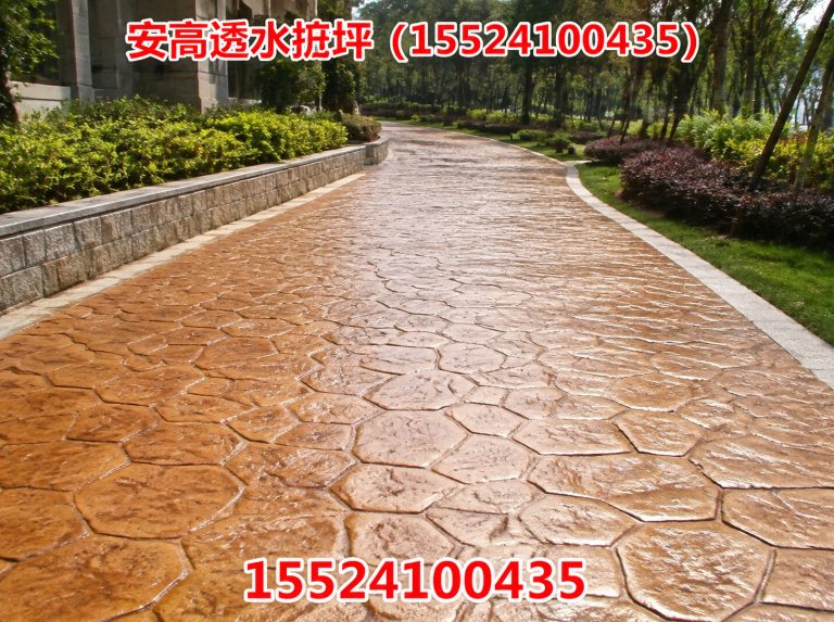 苏家屯区透水地坪施工展示图